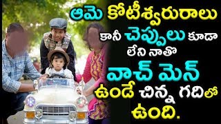 మాసిన రెండు షర్ట్స్ తో చిన్న రూమ్ లో ఉన్న నన్ను ఆమె ప్రేమించిందంటూ నిజాలు చెప్పిన దర్శక దిగ్గజం