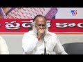 congress jagga reddy press meet live tv9