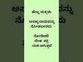 ಹೆಣ್ಣು ಮಕ್ಕಳು ಅಸಹ್ಯವಾದುದನ್ನು ನೋಡಬಾರದು ನೋಡಿದರೆ ದೇಹ ಶಕ್ತಿ ನಾಶ ಆಗುತ್ತದೆ