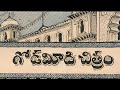 గోడ మీది చిత్రం చిత్రాల పోటీలో తెలివి ప్రదర్శించిన కళాకారుడి కథ kothaga chandamama kathalu