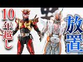 【寿命尽きる】真骨彫の仮面ライダー装甲響鬼が発売になるけど、気になるところもありまくるので語る！