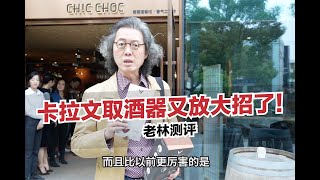 起泡酒或香檳開了喝不完怎麼辦？