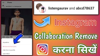 instagram collaboration remove | how to remove collaboration on instagram | Invite collaborator