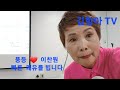 풍등 이찬원 노래교실 신곡레슨 김경희노래강사 김향아노래강사 김향아tv