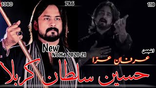 Nohay 2021-21 |Irfan Haider| New Noha 2021| Hussain Sultan e Karbala