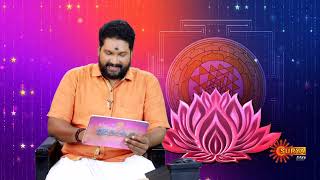 Jyothishavicharam with Hari Pathanapuram | 09 August 2023 | Subharambham | Surya TV