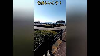 蒲郡駅でレンタサイクルして竹島にいこう！@愛知県蒲郡市元町１