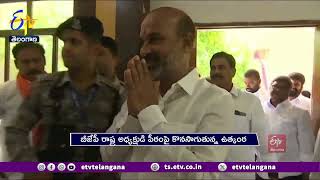 Excitement Over State BJP President Appointment | రాష్ట్ర బీజేపీ అధ్యక్షుడి నియామకంపై ఉత్కంఠ