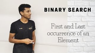 5 First and Last occurrence of an Element