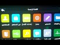 برمجة جهاز البصمة fingertec id2 مع تنصيب برنامج tcmsv3 مع كامل الاعدادات شرح مفصل من الالف الى الياء