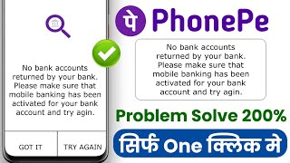 No bank account returned by your bank please make sure that mobile banking