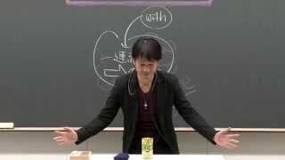 西谷昇二講師　代ゼミ＜ミニ体験講座＞英語　高１生対象「前置詞withの用法」