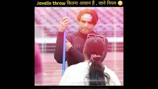 Javelin throw कितना आसान है, जाने Rule! 😳 | amazing knowledge. || #shorts