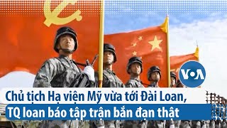 Chủ tịch Hạ viện Mỹ vừa tới Đài Loan, TQ loan báo tập trận bắn đạn thật | VOA Tiếng Việt