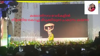 കുഞ്ഞു പ്രായത്തിലേ നൃത്ത വിസ്മയം തീർത്ത മിടുക്കി@ponnuvumkunjiyum