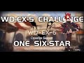 WD-EX-5 CM Challenge Mode | Ultra Low End Squad | A Walk in the Dust |【Arknights】