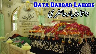Data Darbar Today Video | Ziyarat Data Darbar Lahore | Data Ali Hajveri | Data Darbar Mazar Inside