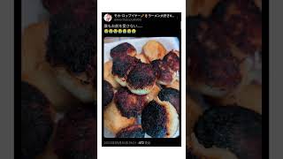 魚焼きグリルでパンを焼いた結果… #個人vtuber