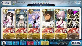 【FGO】復刻：星の三蔵ちゃん、天竺に行く ライト版 火焔山級 3ターン周回 イベント礼装6枚