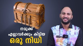 നമുക്ക് എല്ലാവർക്കും കിട്ടിയ ഒരു നിധി  | Kripayude neerchalukal | EPS:138 | Br Sajith Joseph