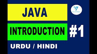 01| Introduction to Java (Urdu) | Java tutorial in urdu | java tutorial for beginners in urdu