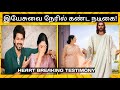 Jayasudha Testimony | Indian Actress Meets Jesus in the Water | viral christian tamil