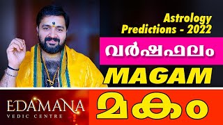 Makam nakshatra 2022 | മകം നക്ഷത്രം പുതുവർഷഫലം 2022