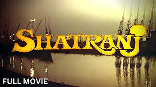 SHATRANJ (1993) Full Movie | शतरंज पूरी मूवी | Mithun Chakraborty, Jackie Shroff, Divya Bharti