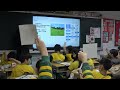 112學年度新北市私立育才雙語小學中文公開觀課 6紅