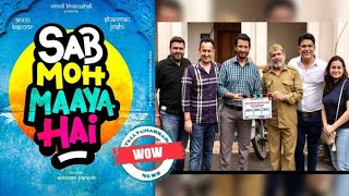 Sab Moh Maaya Hai (Trailer) | Annu K, Sharman J | Abhinav P | Zee Anmol Cinema 18th Nov Release