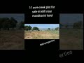 11 acres for sale in kilifi on a creek near mandharini hotel each acre is kes 6m