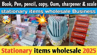 Stationary items wholesale price 2025 || Stationary wholesale Business || स्टेशनरी होलसेल बिजनेस ||