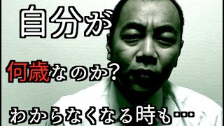 きしたかの高野「話聞くぜ？#035」松川編