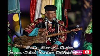 Màalam Mustapha Bakbou - \u0026 - Gnawa Oulad Bambra Officiel - Kouhal  -\