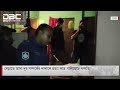 বেড়াতে আসা দূর সম্পর্কের দাদাকে হ ত্যা করে পালিয়েছে দম্পতি