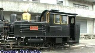 台鐵 LDK59蒸汽機車頭 花蓮機務段 窄軌線路車庫