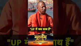 Yogi Adityanath का बयान, UP में गठबंधन के सभी दल साथ | N18S