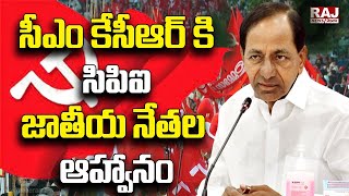 సీఎం కేసీఆర్ కి సిపిఐ జాతీయ నేతల ఆహ్వానం | Invitation To KCR For CPI National Congress | Raj News