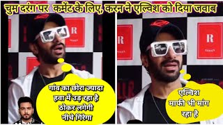 Karan Veer Mehra slams Elvish Yadav for controversial comments on Chum Darang, karan's reaction