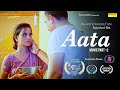 आटा - एक प्रेम कथा Aata - Movie Part -2 आटा  एक प्रेम कथा | Hemant Seervi आटा Aata - Movie Part 2