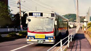 【長崎バス】 ③番系統下大橋(深堀一丁目→浜の町間)2000年頃音声合成 4006号車(大橋営業所)※カセットテープ音源