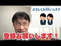 【転職ノウハウ　マインドセット編】面接官が面接で絶対に確認していること／求人企業は問題点だらけです／ストレス耐性に必要な6つの要素／すべては受け入れることから始まる