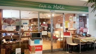 宇部西リハビリテーション病院１Ｆにある　カフェ・ド・オーラ （Cafe de Hola）