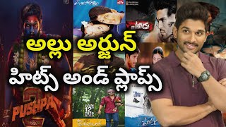 Allu Arjun Hits and Flops all telugu movies list | Telugu Cine Entertainment