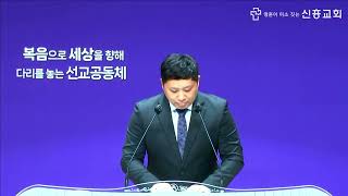 2025년 1월 26일 오후예배