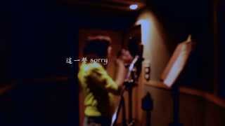 陳妍希首支派台歌《Sorry》Teaser 首次曝光!!