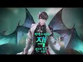 하이드리퍼 신규영웅 광소의 명의 잭 출시 hyde ripper s new hero jack 스토리 스킬연출 영상