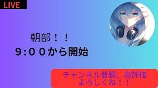 のんびりとランクリロードやります〜【初見さん大歓迎！コメント読むよ〜】