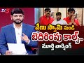 TV5 Murthy SENSATIONAL Reaction to 