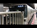 東京メトロ日比谷線03系03 107f六本木駅発車